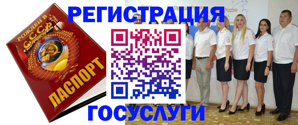 найти адрес прописки в Зарайске