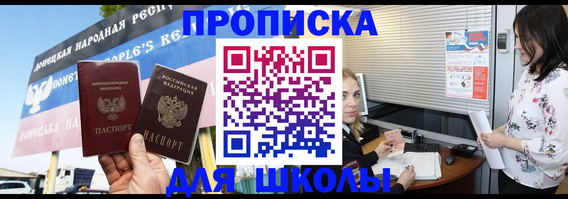 временная регистрация поиск в Зарайске